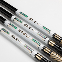 Zhanlu Seiko three-generation mesh fly copy fly connect black pit carp crucian carp copy net rod Carbon light and hard battery bracket rod frame