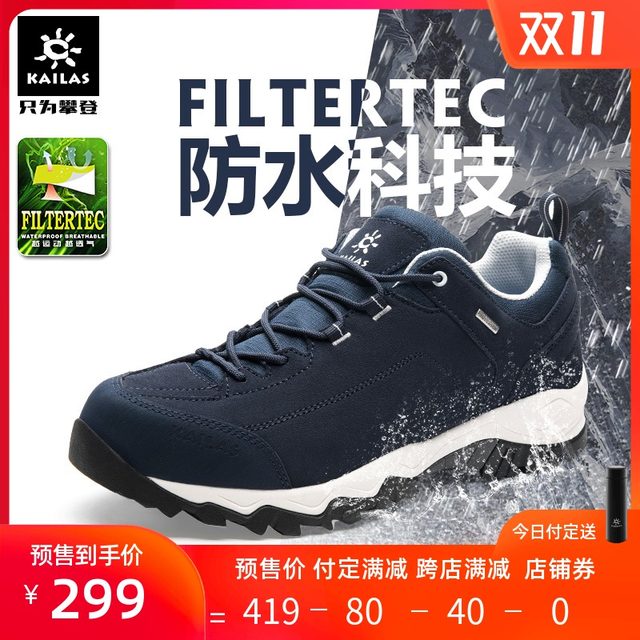 Kaile stone outdoor waterproof hiking shoes men and women outdoor non-slip hiking shoes low cut leather wear-resistant breathable sports shoes Kaile stone outdoor waterproof hiking shoes men and women outdoor non-slip hiking shoes low cut leather wear-resistant breathable sports shoes