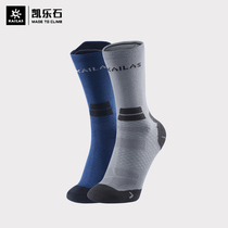 Kerosene Outdoor Speed Dry Socks Men's CoolMax Moisture Wicking Breathable Lycra Stretch Hiking Socks Two Pairs