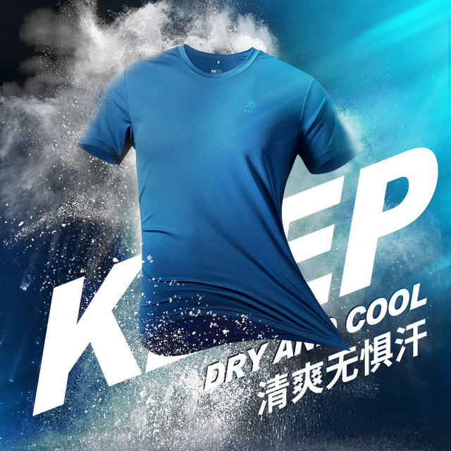Kaile stone outdoor sports quick-drying t-shirt men's short-sleeved breathable quick-drying t-shirt round neck slim men's training top Kaile stone outdoor sports quick-drying t-shirt men's short-sleeved breathable quick-drying t-shirt round neck slim men's training top