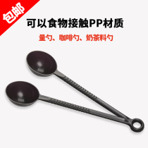 Measuring spoon Long handle disposable milk powder spoon Plastic spoon Measuring spoon Weighing spoon grams spoon Coffee measuring spoon 10g