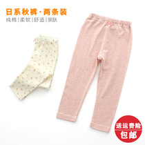 Day Series Baby Long Pants 2 Pieces For Men And Women Baby Pure Cotton Spring Autumn Clothing With Bottom Pants Sleeping Pants Home Autumn Pants