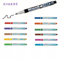 Lion marker pen oily fine character strange pen No 600 environmental protection pen hook line pen