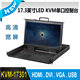 HD 17.3 와이드 스크린 LED KVM 올인원 모니터 키보드 콘솔 1080p 랙 HDMI DVI HD 17.3 와이드 스크린 LED KVM 올인원 모니터 키보드 콘솔 1080p 랙 HDMI DVI