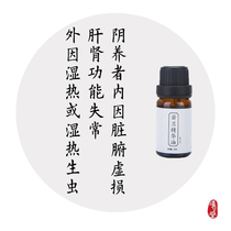 Ruolan conditioning oil essential oil massage body private oil massage mood whole body push oil couple couple