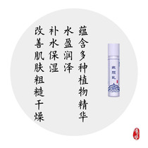 Tender face cream 50ml moisturizing essence milk moisturizing moisturizing moisturizing and strengthening downplay fine lines recommended by old customers