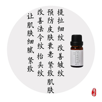 Clean through the face compound oil pull and firming Hydrating Essence moisturizing does not show old