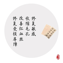 Freeze-dried tablets essence 129 yuan 10 tablets 20 tablets send 3 capsules 30 send 5 tablets replenishment water no regret Mask partner