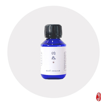 Xiyuetang Yiyang Hydrosol Dispels cold and dampness regulates the spleen and stomach nourishes the heart and calms the nerves improves sleep and fatigue