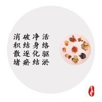 Peach red bubble wrap for a month 30 paclised tongue desilted and blocked to improve complexion dark spots body weakness