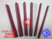 Factory direct sale Huiyan Ruby sintered corundum super-hard ultra-fine triangle Sawtooth grinding oil stone 100*3-10