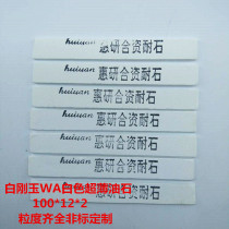 Manufacturers custom-made various specifications of particle size ultra-thin white corundum green silicon carbide stone Grindstone 100*12*2