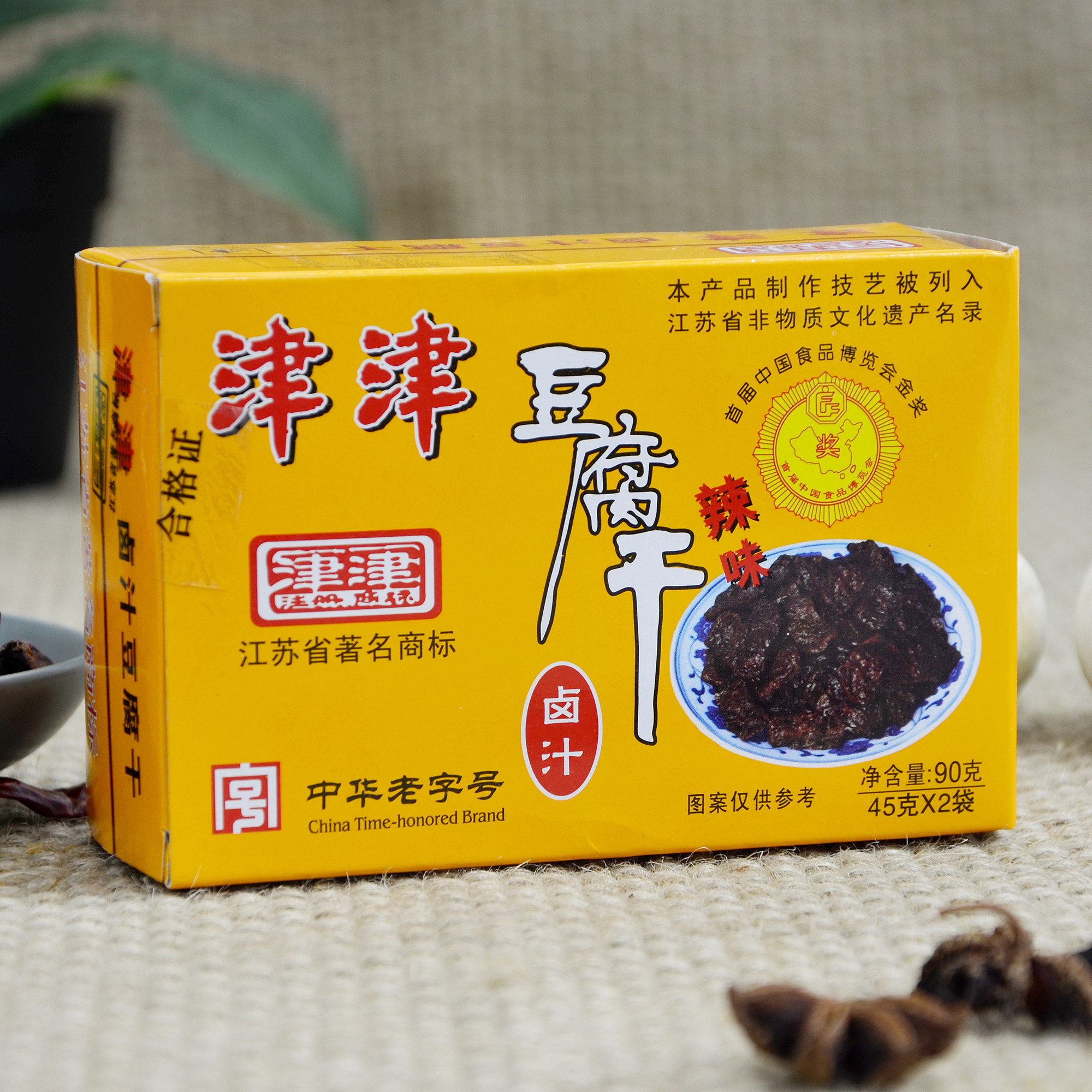 津津豆腐干90g*10卤汁豆腐干蜜汁豆干苏州特产豆制品小吃素食包邮