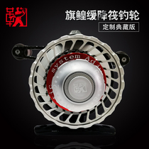 Ju Ju raft fishing 2020 new fishing force German flag 3rd generation raft wheel heavy lead slow down digital display pressure relief high speed ratio ultra-light