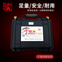 Ju Ju raft fishing thousand lithium lithium battery fish finder power Luya boat external power supply 12V portable 24v explosion-proof