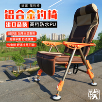 Ju Ju Raft Fishing Chair Easy Raft Fishing Chair Folding Multifunctional Ultra Light Sofa Grade Portable All Terrain Fishing Seat