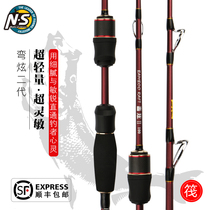 Ju Ju Raft Fishing NS Rod Bend Hyun 1 m 1 2 m 1 35 m Raft Fishing Rod Double Rod Slightly Shun Feng