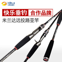 NS Miranda lu ya gan superhard handle lu ya gan yuan tou gan straight shank Rod pao gan hai gan rod fishing rod