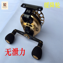 Ju Ju Raft Fishing Fulaiying Eagle Qingsong No discharge Raft Raft Fishing Wheel Black Sea Bream Workshop Same Micro Lead Wheel