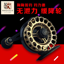 Ju Ju raft fishing power no discharge micro lead raft fishing wheel black sea bream workshop same raft fishing wheel