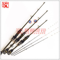 Ju Ju raft fishing South Korea NS sea sacred raft pole micro lead soft tail titanium alloy high sensitive carbon stem new bag Shunfeng
