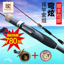 Ju Ju Raft Fishing Bay Hyun Second Generation 120 Kit Novice Set Raft Set Raft Wheel Offer