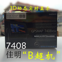 Ju Ju Raft Fishing American GARMIN Jiaming 7408 fish finder 3D dynamic real-time display raft fishing special bag Shun Feng