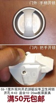c6-1 inside and outside two-way open keyless with handle Yacht RV bathroom lock Bathroom lock Invisible lock Dark lock