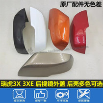 Original plant Chery Rover 3X Outer rear-view mirror housing Outer cover inverted car mirror rear cover side turn light heating reflective mirror sheet