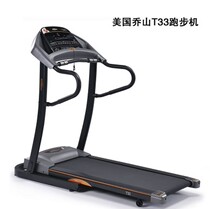 Jo Mountain Treadmill Home Silent Folding Single Function Electric Treadmill Jo Hill T33