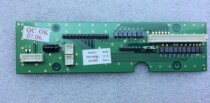 Joshan treadmill button circuit board treadmill keys computer board Qiao Shan T8000 button circuit board