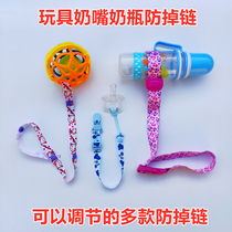 Newborn pacifier anti-drop chain accessories stroller baby toy clip lanyard bottle water cup non-slip strap