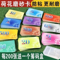 Frosted non-fading chip card coin mahjong chess room special anti-counterfeiting plastic card double-sided thick waterproof and wear-resistant