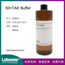 TAE buffer (50X ) Tris electrophoresis buffer can be invoiced 500mL Labcoms
