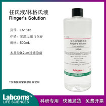 Ringers liquid Rens liquid sterile solution Ringers 500mL spot invoiced Labcoms