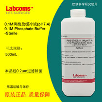 0 1m PBS phosphate buffer pH7 4 sterile solution experiment special spot can be customized
