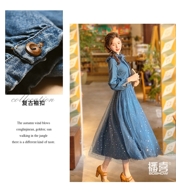 Boxi denim váy nữ 2021 mới lưới nối cổ áo dài tay áo cao eo mùa thu phong cách mới bùng nổ váy - Váy eo cao