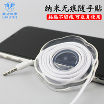 Nano Black Technology Sticker Lazy Bracket Sticker Universal Car Desktop artifact Set Line Paste Washable