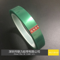 Green high-temperature glue PET high-temperature tape Hypertherm glue Special high-temperature glue 1 5CM*33M