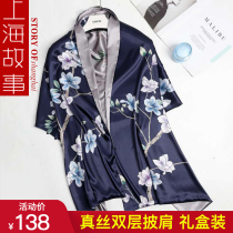 Shanghai story with cheongsam double-sided buckle silk shawl scarf dual-use summer mother mulberry silk silk scarf women