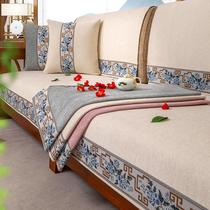 ALEX sofa cushion Chinese style New Chinese style sofa cushion cover cloth four seasons universal non-slip backrest towel sofa cushion cover cover