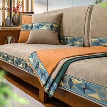 ALEX new Chinese style sofa cushion four seasons universal high-end non-slip cushion back towel Chinese style solid wood sofa cover