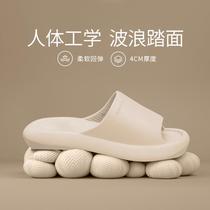 ALEX high-end EVA soft-soled sandals female indoor non-slip household mens large size deodorant and shit-stepping bathroom bath