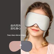 ALEX shading sleep goggles Cool and warm dual-use graphene non-silk travel home sleeping artifact