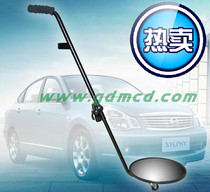 Car Underbody Inspection Mirror MCD-V3 Security Instrument Reflector Security Airport Car Underbody Inspection Mirror