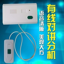 Hospital pager nursing home bedside cable intercom elderly apartment nursing home Ward emergency call alarm