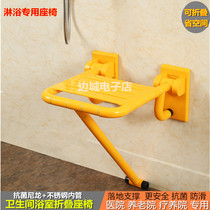 Accessible shower chair toilet elderly safety seat change shoes non-slip wall chair folding bathroom shower stool