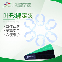 Fields Garden Walk Wire Containing Clip Water Grass Lamp Wire Binding Clip Tie Wire Water Group Water Pipe Wire Windpipe