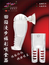 Fields Garden Stroll Water Group Acrylic Trousers Shaped Red Worm Feeders Catch the worm trap Ornamental Fish Ornamental Shrimp Vat