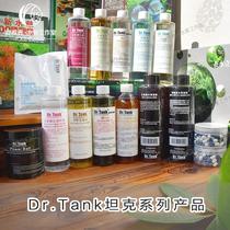 DrTank tank Water plant liquid fertilizer Iron fertilizer Potash fertilizer K Water quality Stabilizer Nitrifying bacterial basal fertilizer Root fertilizer Algae remover